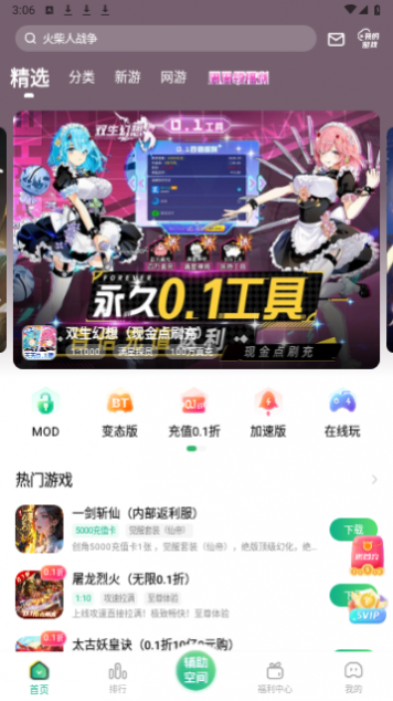 ���Ϸ��2023���°�����