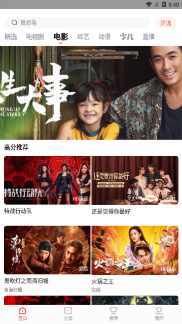 ľ��Ӱ��2023���°�����