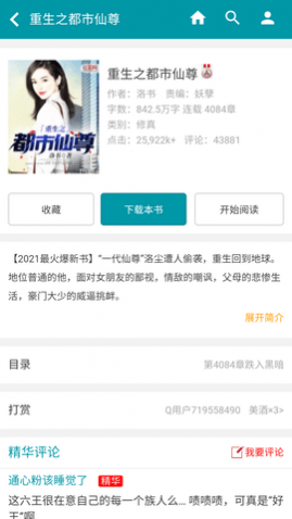 ����С˵��׿������