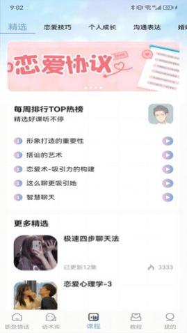 �ʵ��黰�ֻ�������