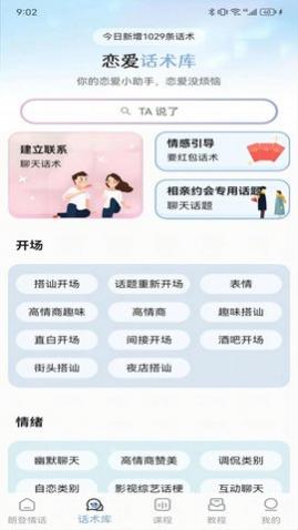 �ʵ��黰�ֻ�������