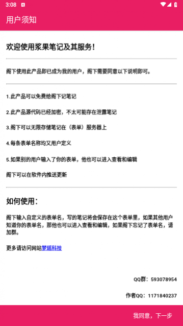 �����ʼǰ�׿������