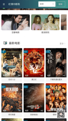 ��Ů��Ӱ��ȥ��������