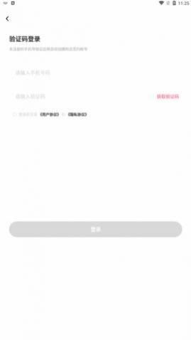 ������Լapp�ٷ�������