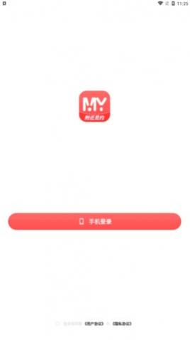 ������Լapp�ٷ�������