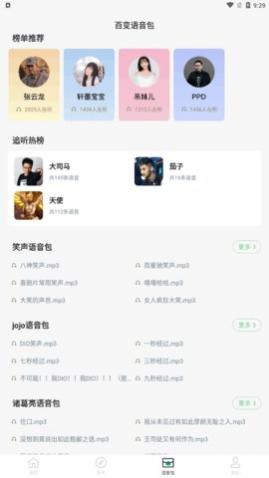 ������ѱ�������Ѱ�����