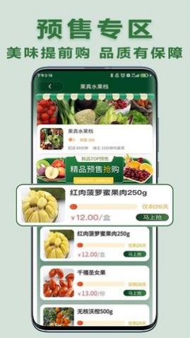 ���輯��app�ֻ�������