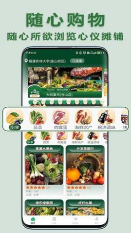 ���輯��app�ֻ�������