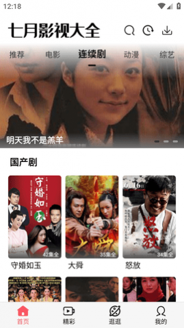 ����Ӱ�Ӵ�ȫ��׿������