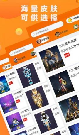 Ƥ�������app��Ѱ�����