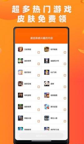 Ƥ�������app��Ѱ�����