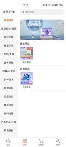 ��������ѡapp��׿������