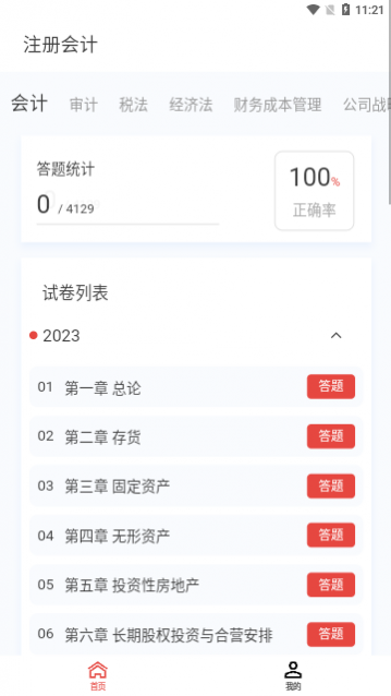 ע���������app��׿������