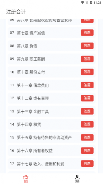 ע���������app��׿������