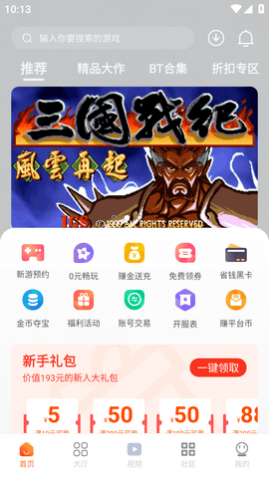 ������Ϸ�а�׿������