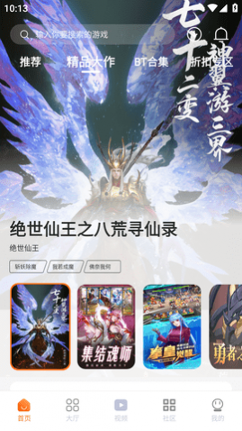 ������Ϸ�а�׿������