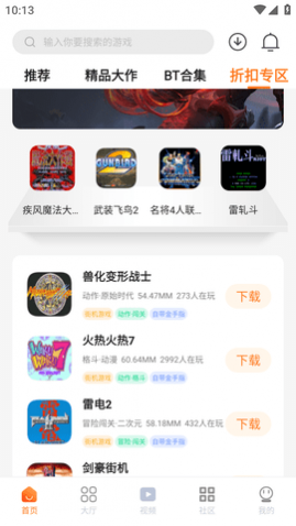 ������Ϸ�а�׿������