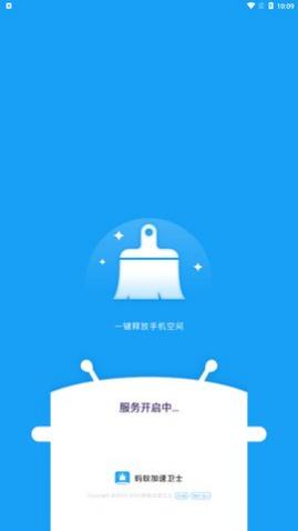 ���ϼ�����ʿapp�ֻ�������