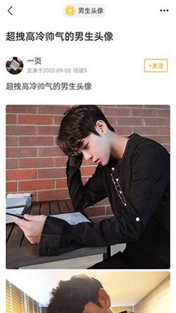 ����ͷ���ֽ��Ѱ�����