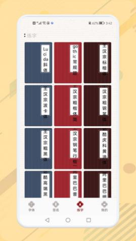 ���Ӹ���ǩ����ʦ��Ѱ�����