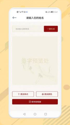 ���Ӹ���ǩ����ʦ��Ѱ�����