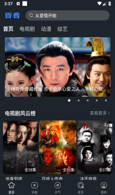 �ٿ�Ӱ�Ӵ�ȫȥ��������