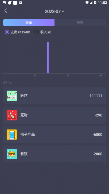 ��ʱ����2023��Ѱ�����