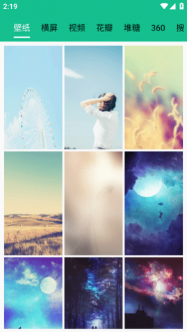 ��ֽͷ��ͼƬ��ȫ2023���°�����