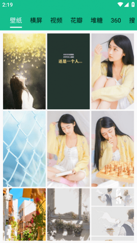 ��ֽͷ��ͼƬ��ȫ2023���°�����