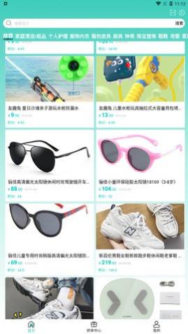 ��Ʒ����app�ֻ�������