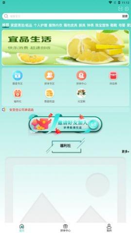 ��Ʒ����app�ֻ�������