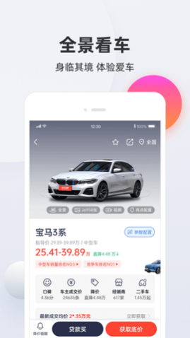 �򳵱���2023���°�����