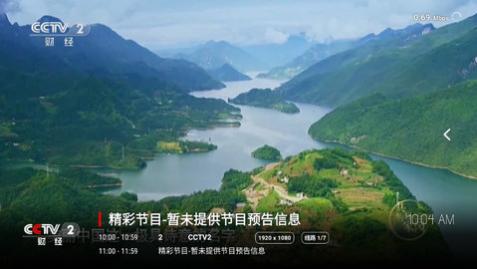 ����TV������Ѱ�����