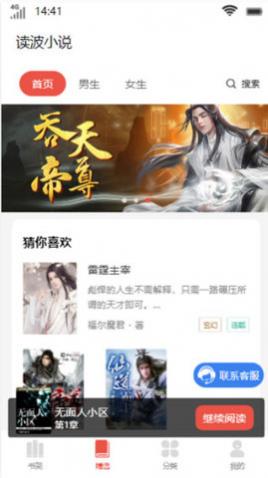 ����С˵�ٷ�������