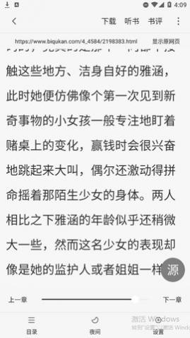 ����С˵�ٷ�������