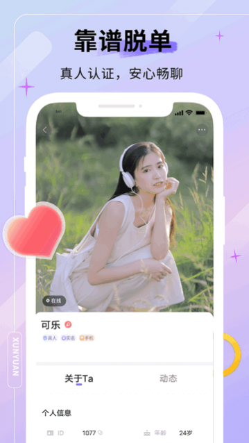 ����ѰԵ������Ѱ�����