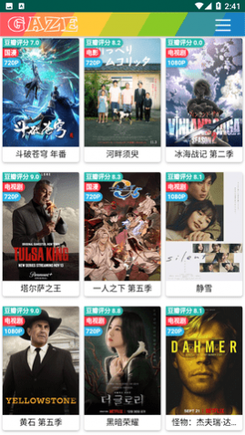 ��ɫӰ��2023���¹ٷ�������