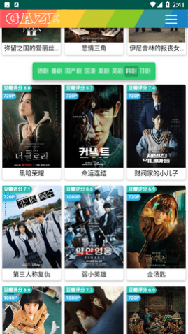 ��ɫӰ��2023���¹ٷ�������