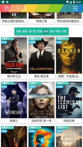 ��ɫӰ��2023���¹ٷ�������