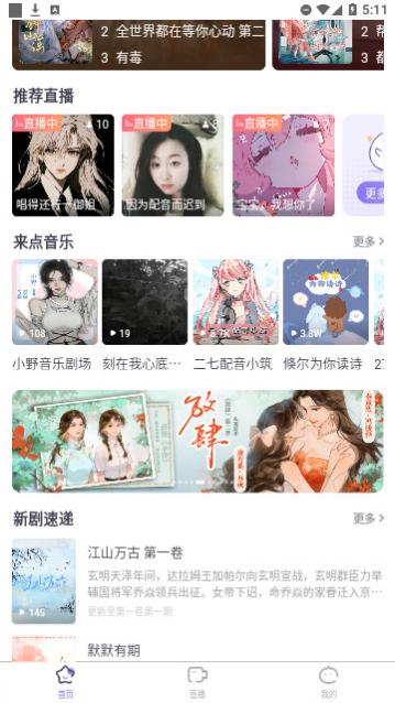 ���ǹ㲥�����������