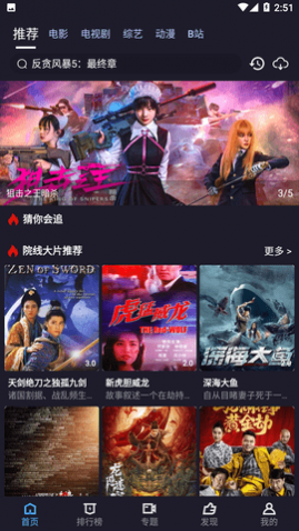 �κ�Ӱ��app����������