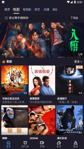 �κ�Ӱ��app����������