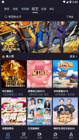 �κ�Ӱ��app����������