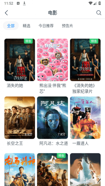 Ӱ�Ӵ�ȫ����app����������