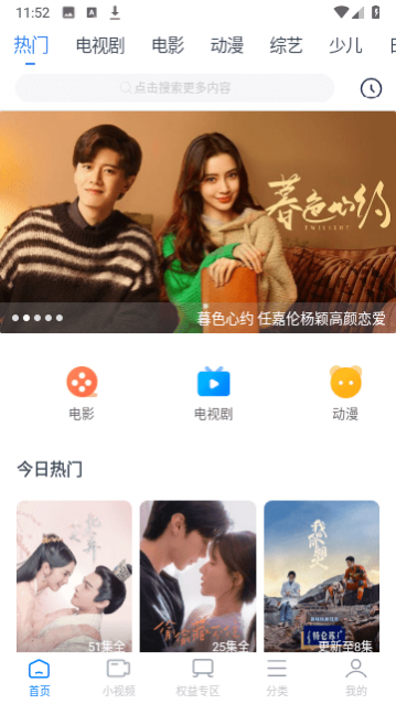 Ӱ�Ӵ�ȫ����app����������