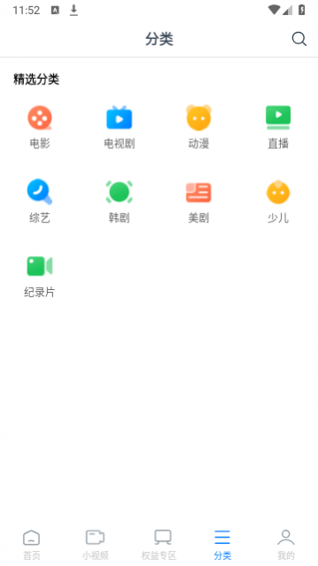 Ӱ�Ӵ�ȫ����app����������