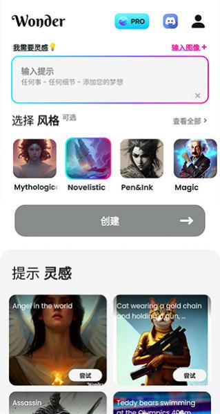 WonderAI�滭����������