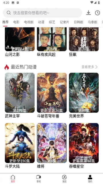 �ʴ�Ӱ���޹�������