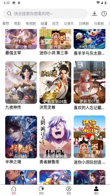 �ʴ�Ӱ���޹�������