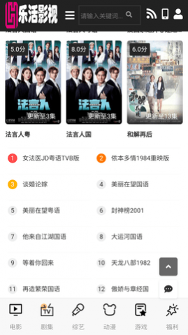 �ֻ�Ӱ��APP�ֻ�������